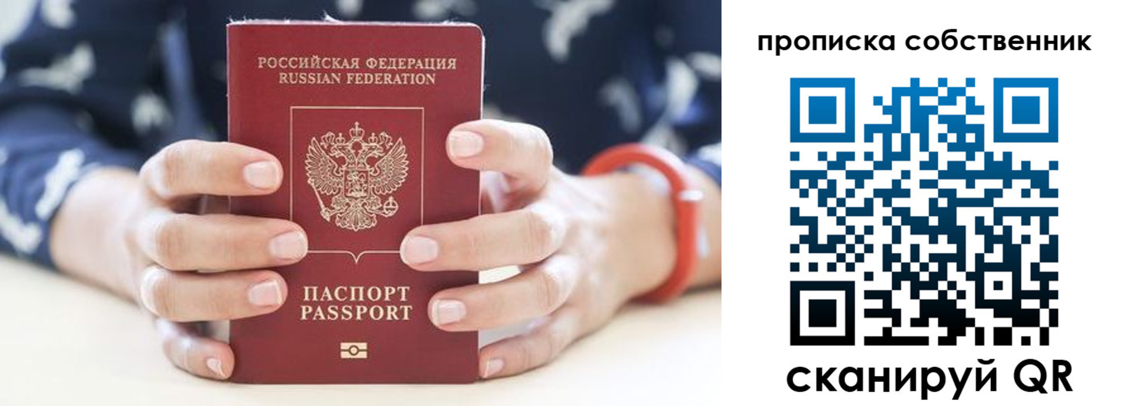 регистрация для дет. сада в Чистополье